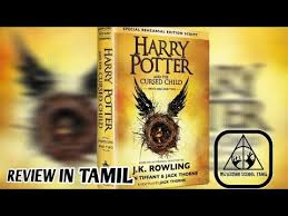 Harry Potter The Cursed Child Book Review In Tamil Youtube