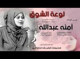 Scopri ricette, idee per la casa, consigli di stile e altre idee da provare. Ø¹Ø¯Ø§ÙˆØ© Ù…Ø¹Ø±Ø¶ ÙˆØ¨Ø§Ù„ØªØ§Ù„ÙŠ Ø§ØºØ§Ù†ÙŠ Ø³ÙˆØ¯Ø§Ù†ÙŠÙ‡ Ø±ÙˆÙ…Ø§Ù†Ø³ÙŠÙ‡ Nordacerucksack Com
