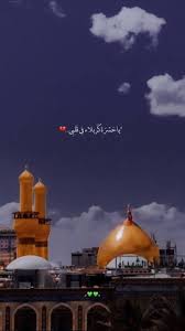 تقع مدينة كربلاء إلى الجنوب الغربي من بغداد بنحو 105 كيلومترات ، على مساحة 52856 كيلومترا مربعاً، وتتميز بأرض رخوة منقاة من الحصى والدغل. ÙƒØ±Ø¨Ù„Ø§Ø¡ Karbala Photography Photo Quotes Islamic Pictures