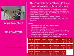 Leader, main rapper, lead dancer birthday. Astro Package Malaysia One Stop Astro Service Online Astro Package
