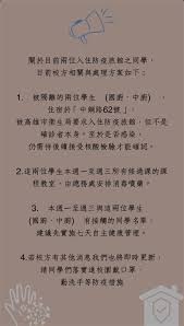 心 職業及環境醫學科 癌症中心 社區醫學部 中醫部 影像醫學部 麻醉部 特殊血液病防治中. Ok Pgdygxbgtm