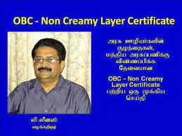Search for abbreviation meaning, word to abbreviate, or category. Obc Non Creamy Layer Certificate Tamil Youtube