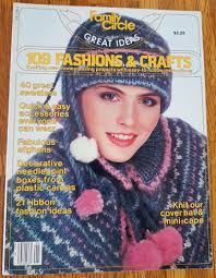 Family Circle Great Ideas 109 Fashions & Crafts Magazine Vintage 1980's  Knit, Crochet for Women, Men, Kids, Plastic Canvas