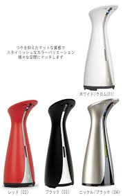 楽天市場 ディスペンサー 詰め替え ソープディスペンサー 自動 サー ソープボトル ハンドソープ 液体石鹸 洗剤 キッチン 雑貨 おしゃれ アンブラ umbra センサーポンプ ネコポス便不可 送料無料 あす楽対応 ピクニックと雑貨のスイートピー ソープ