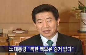 ºÏ ÁÖ¹Îµé ¡°±èÁ¤ÀºÀÇ ºñÇÙÈ Á¦¾ÈÀº µ· ´Þ¶ó´Â ¼Ò¸®¡± | Save Internet ´ºµ¥Àϸ®