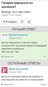 Prikoly Sajta Otvety Mail Ru Pisec Prikoly Interneta