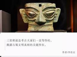 Google has many special features to help you find exactly what you're looking for. ä¸‰æ˜Ÿå † ä¸Šæ–° ä¸‰æ˜Ÿå †æ–‡æ˜Žåˆ°åº•ä»Žä½•è€Œæ¥ äººé¢åƒ