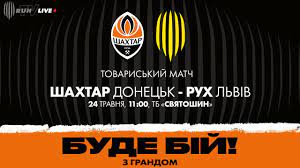 Официальные форма, атрибутика, сувениры для мужчин, женщин, детей в фанатском магазине (fan shop) донецкого футбольного клуба «шахтер». Shahtar Doneck Ruh Lviv Tovariska Gra Youtube