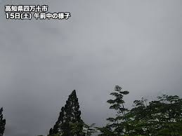 2この言は、初めに神と共にあった。 3万物は言によって成った。 成ったもので、言によらずに成ったものは何一つなかった。 4言の内に命があった。 命は人間を照らす光であった。 Ewhe3akno8ghkm
