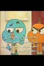 Maybe you would like to learn more about one of these? Ù†ÙƒØª ØºØ§Ù…Ø¨ÙˆÙ„ ÙƒØ±ØªÙˆÙ† Amino Amino