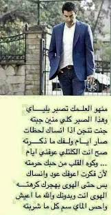 أنا أحبك، و سنكون معا إلى الأبد. Ø§Ø­Ø¨Ùƒ Ù„Ù„Ø§Ø¨Ø¯ Men S Blazer Men Blazer