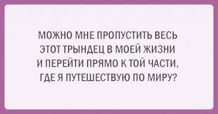 текст песни а вы не знаете почему живот болит Smeshnye Kartinki Pro Vozrast Zhenshin Smeshno Veselye Mysli Vdohnovlyayushie Citaty