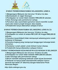 Selangorku property brothers, selangorku property 24, selangorku property management, selangorku rumah selangorku, cybersouth, dengkil review via www.propertyguru.com.my. Rumah Selangorku Rumah Mampu Milik Rakyat Malaysia Housing Loan