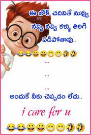 Maybe you would like to learn more about one of these? 33 Telugu Jokes Ideas In 2021 Telugu Jokes Jokes Telugu