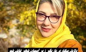 معصومه کریمی