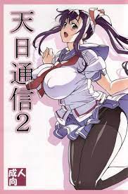 マケン 姫 同人 誌