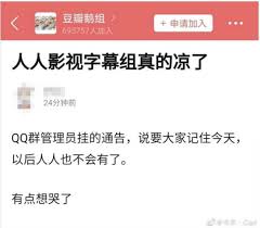 Sur.ly for any website in case your platform is not in the list yet, we provide sur.ly. ç¾Žå‰§ å¤©å ‚ äººäººå½±è§†åˆæš‚åœæœåŠ¡ è¿™æ¬¡å®ƒè¿˜èƒ½æŒºä½å—