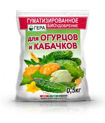 Как правильно выбрать удобрение и его разновидности для огуречной культуры. Udobrenie Dlya Ogurcov I Kabachkov Gera 0 5kg Kupit V Internet Magazine Kenguru