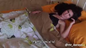 مترجم عربي توتر الابن ليلة الامتحان والنوم بجانب الام الفيلم كامل سكس عربي فيديو