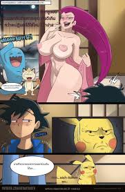 รวม โดจิน Pokemon เย็ด หลากหลายแนว