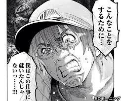 #はたらく細胞black #anime #kodansha #liden films #hataraku saibou #hataraku saibou black #cells at work #cells at work code black. ã¯ãŸã‚‰ãç´°èƒžblack ã‚'å«ã‚€ãƒžãƒ³ã‚¬ä¸€è¦§ ãƒ„ã‚¤ã‚³ãƒŸ ä»®