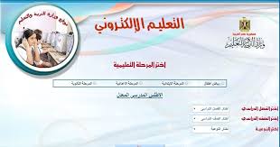تحميل كتب المناهج التعليمية بجمهورية مصر العربية بوابة المناهج التعليمية تحميل مناهج 2019 ودليل المعلم وكتب الكترونية وب Map Map Screenshot Projects To Try