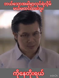 Chin Song (Hakha) Sung Tin Par