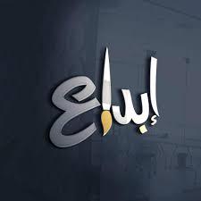 هكذا تميز وتعرف أعراض الكورونا والإصابة بالفيروس. ØªÙ…ÙŠØ² ÙˆØ¥Ø¨Ø¯Ø§Ø¹ Asma Abdu Home Facebook