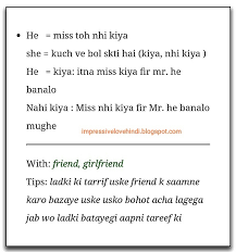 Maybe you would like to learn more about one of these? What Are Some Of The Best Hindi Pick Up Lines Quora