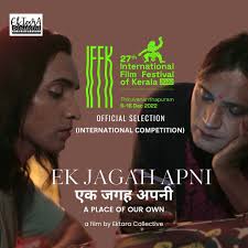 Hello everyone, Ektara Collective is delighted to announce that our film  'Ek Jagah Apni' has been shortlisted as part of the official selection  under the category of international competition at the 27th