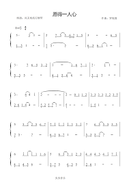 Check spelling or type a new query. æ„¿å¾—ä¸€äººå¿ƒ æŽè¡Œäº® æ•°å­—ç®€è°± æ„¿å¾—ä¸€äººå¿ƒ æŽè¡Œäº® æ•°å­—ç®€è°± é'¢ç´è°± æ„¿å¾—ä¸€äººå¿ƒ æŽè¡Œäº® æ•°å­—ç®€è°± Cè°ƒé'¢ç´è°± æ„¿å¾—ä¸€äººå¿ƒ æŽè¡Œäº® æ•°å­—ç®€è°± é'¢ç´è°±å¤§å…¨ è™«è™«é'¢ç´è°±ä¸‹è½½ Www Gangqinpu Com