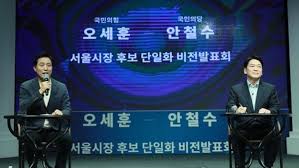 Oh sehun (오세훈) stage name: ì˜¤ì„¸í›ˆ ì•ˆì² ìˆ˜ ë‚´ì¼ ì˜¤í›„ 5ì‹œ 30ë¶„ Tví† ë¡  ê°œìµœ í•©ì˜