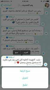 ياا ربب quotes for book lovers love quotes photos cover photo quotes