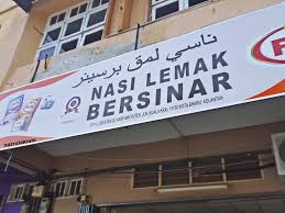 Banyak juga kedai kedai kecil seperti butik dan terumanya kedai makanan yang ada di persekitaran aeon. 5 Tempat Sarapan Pagi Best Di Kota Bharu