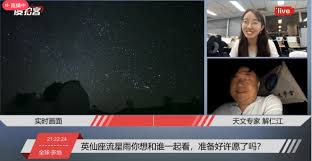 Jun 22, 2021 · 【香港天文現象2021】英仙座流星雨即將在今個夏天降臨香港上空！根據香港太空館資料，預料香港觀測「英仙座流星雨」的條件是極佳，英仙座流星雨將會於7月17日至8月24日變得活躍，這段期間流星數量多、亮度高，看準最佳觀測日期，找對地點，用肉眼就能看到！ Z00fgtfgd2lr M