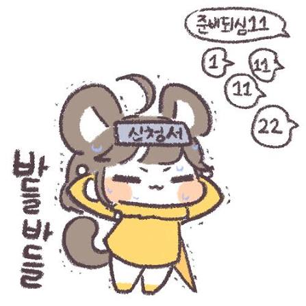 레이드가 가고 싶엇던 슬비쟝 움짤 ㅠㅠㅠ.gif | 로아 인벤