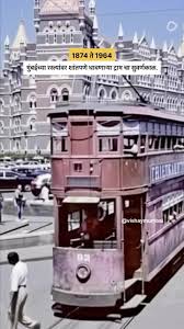 The Tram Lines of Mumbai. Often when ...