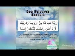 Doa memohon keluarga yang dirahmati dan diridloi allah swt (qs. Doa Keluarga Bahagia Youtube