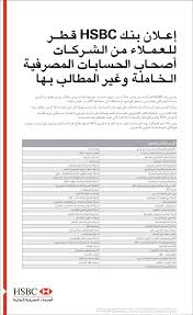 اﻓﺘﺘﺎح ١٩ ﻣﺮﻛﺰﴽ ﺻﺤﻴﴼ ﻣﻨﻬﺎ ٦ اﻟﻌﺎم اﻟﺠﺎري