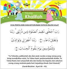 Surat al waqiah pdf download. Surah Al Waqiah Dan Doa Murah Rezeki