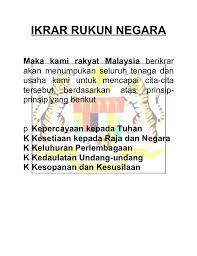 Untuk generasi muda belajarlah dari generasi tua, belajarlah untuk. Ikrar Rukun Negara