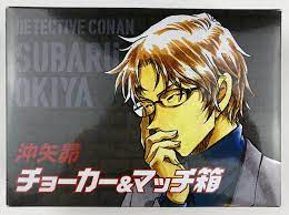 Detective Conan Okiya Subaru choker & voice matchbox Weekly Shonen  Sunday 2020 | eBay