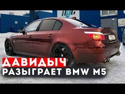 We did not find results for: Video Davidych Dal Prokatitsya Na Bmv