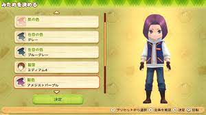 We narrowed down the best character creation games based on games with good character customization systems for you. Character Customization Examples Harvestmoon