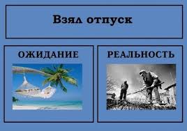 День молодежи — праздник веселый и позитивный, поэтому картинки со смешными надписями актуальны в качестве поздравлений. Prikolnye Kartinki Pro Otdyh Na More 50 Foto Prikolnye Kartinki I Pozitiv