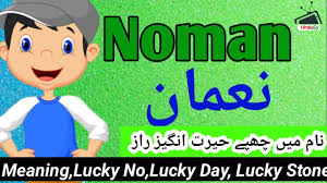 Noman نعمان Name Meaning In Urdu Noman Name Ka Matlab Nouman Meaning Urdusy Youtube