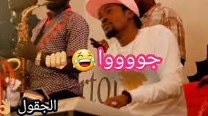 تحميل افلام شركة دى سى. Ø§Ù„Ø¹Ø§Ø²Ù Ø·Ø§Ø³Ùˆ Ø¯Ø®Ù„ØªÙˆ Ø¬ÙˆÙ‡ Youtube