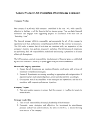 Previous working experience as ceo for (x) years. Sample Job Description General Manager