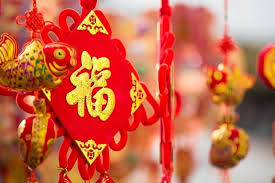 Vietnamese New Year 2018 Tet Nguyen Dan Holiday Chinese New Year Decorations Chinese New Year Greeting Chinese New Year
