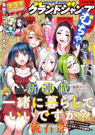 Manga Mogura RE on X: 